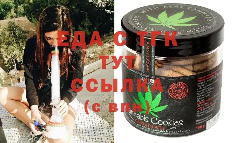 Canna-Cookies конопля  Губкинский 